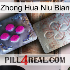 Zhong Hua Niu Bian 38